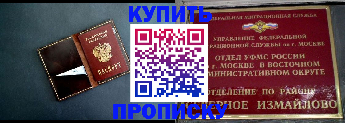 форма 3 в Гусеве